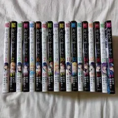 【帯・ブックカバー付き】ギルティ・サークル 全巻セット 1-19巻 新品 / ギルティサークル (1-19巻 最新刊) 全巻セット : 漫画全巻