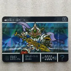2026年最新】SDガンダム外伝NEOの人気アイテム - メルカリ