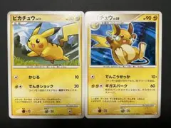 ピカチュウ クイックコンストラクションパック タイプユニット：雷 001