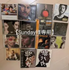 【Sunday様専用】Ken Hirai CD・DVD＆ファンクラブ会報