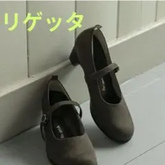 リゲッタ ワンストラップ 3way コンフォートシューズ パンプス