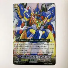 2026年最新】究極次元ロボの人気アイテム - メルカリ