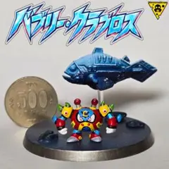 ウルフシグマ ロックマンX フィギュア 消しゴム 個人塗装品 - メルカリ