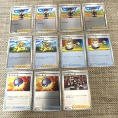 ポケカ　SAミラー水闘22枚エール団のしたっぱポケモンごっこポケモンキャッチャー