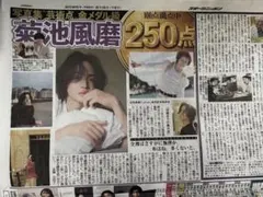 Item thumbnail for item 589881af-0ef3-4144-b5ee-a2e9423796ba