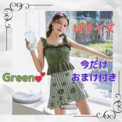おまけ付き タンキニ　セパレート水着　フリル　体型カバー　韓国　グリーン　 M