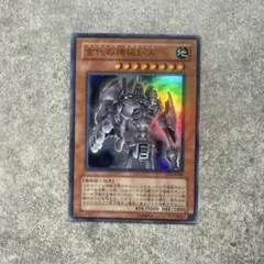 MTG フォーゴトン・レルム探訪 統率者デッキ ドラゴンの怒り 英語版
