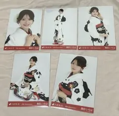 ♡乃木坂46 奥田いろは 生写真 成人式 ５種コンプ♡