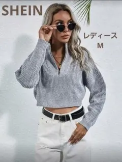 SHEIN シーイン レディース M ハーフジップ セーター ニット