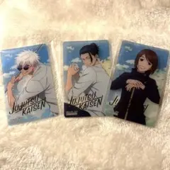 呪術廻戦　懐玉・玉折　アニメイト特典　クリアカード　3枚　五条悟　夏油傑