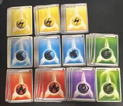 古めの基本エネルギー　セット　まとめ売り