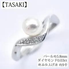 2025年最新】TASAKI 材質：プラチナ レディース リング・指輪の人気 