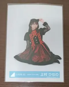 久美様 リクエスト 3点 まとめ商品