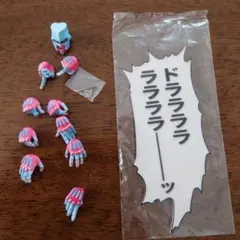 超像可動　クレイジーダイヤモンド　パーツ