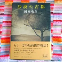 Item thumbnail for item f8bfa256-0b94-41f1-9824-2f48d68b5231