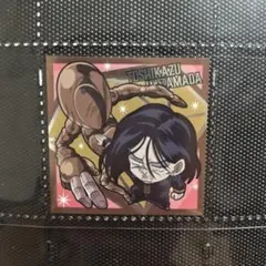 ジョジョの奇妙な冒険ウエハース4部　間田敏和