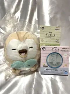 2026年最新】モクロー ぬいぐるみ おやすみの人気アイテム - メルカリ