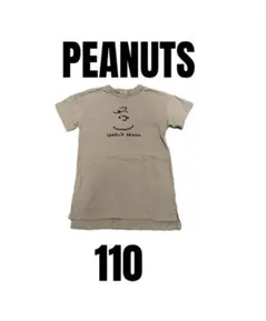【PEANUTS】美品　スヌーピー　チャーリーブラウン　ワンピース キッズ110