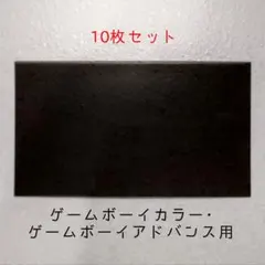 2026年最新】偏光板の人気アイテム - メルカリ