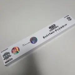 2026年最新】イビルツイン デュエルセットの人気アイテム - メルカリ