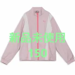 新品　PUMA ウィンドブレーカー 150 ピンク キッズ ナイロンジャケット