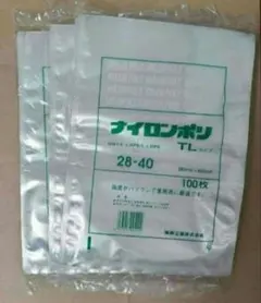 ナイロンポリ袋 真空パック 100枚入×3 サイズ 280×400 - メルカリ