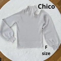 Chicoバルーンスリーブ　肩あき　ハイネック　ラメニット　F 【訳あり】のサムネイル