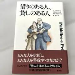 Item thumbnail for item 1668d336-cc51-420b-b0b4-66e61317a700