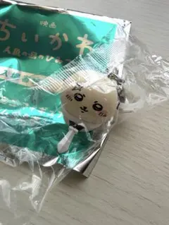 ちいかわ 映画 入場者特典 第1弾 チャーム ラッコ