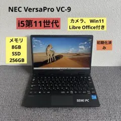 NEC VersaPro VC-9 i5-1130G7 8GB office付き NEC VersaPro VC-9 i5-1130G7 メモリ8GB - メルカリ