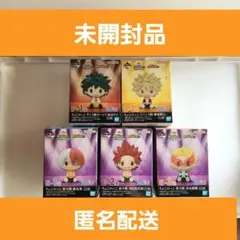 【未開封】一番くじ ヒロアカ 文化祭 ちょこのっこ爆豪勝己 緑谷出久 轟焦凍等