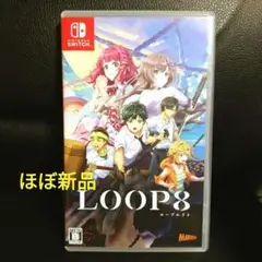 ほぼ新品 switch ループ8 美少女 アドベンチャーRPG