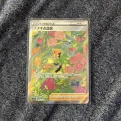 Item thumbnail for item ec827d86-bf22-4849-83a6-1f5743a8db9a