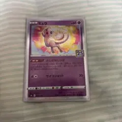 ミュウ ソード&シールド スタートデッキ100 キラ 171/414 - メルカリ