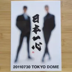 2026年最新】COMPLEX 日本一心 20110730 dvdの人気アイテム - メルカリ