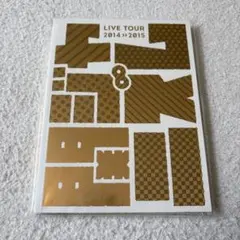 関ジャニ∞ SUPER EIGHT関ジャニズム パンフレット