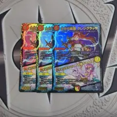 グレングラッサ