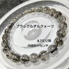 2026年最新】ルチルクォーツ ブレスレット 鑑別書付きの人気アイテム