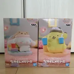 サンリオキャラクターズ なかよしメモリーズ 2体セット