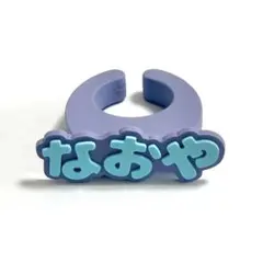 2025年最新】one n' only ペンライトアクセサリーの人気アイテム