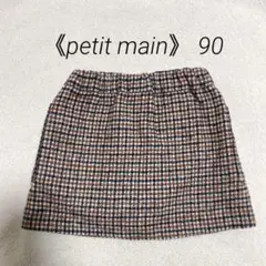 《petit main》 90cm チェック柄スカート キュロット付き 女の子