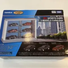 トミカくじ スポーツカー 3モデルコレクション セブンイレブンクジ tomica トミカくじ 第3弾｜トミカ｜おもちゃのタカラトミー