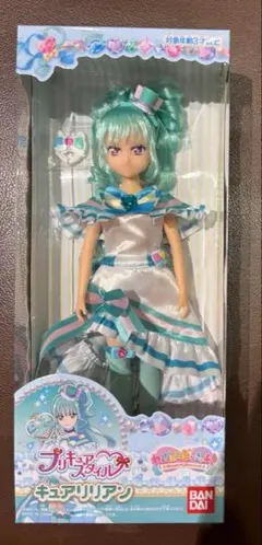 わんだふるぷりきゅあ　プリキュアスタイル　キュアリリアン　人形　ドール