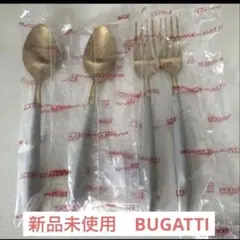 2026年最新】Bugatti カトラリーセットの人気アイテム - メルカリ