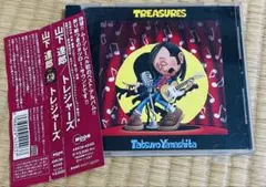 【帯付き・名盤】山下達郎ベスト盤⭐️TREASURES