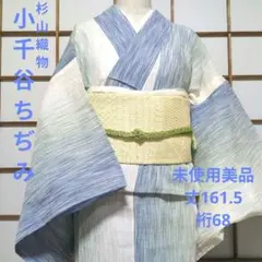 【専用】★お値下げ★本場小千谷ちぢみ 麻【灰桜色】 裄68 証紙有り 小千谷縮 ☆お値下げへ☆本場小千谷ちぢみ 麻【灰桜色】 裄68 証紙有り