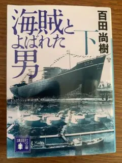 Item thumbnail for item 17ce8510-36cd-4528-970f-495a708b675a