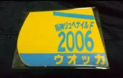 2026年最新】JRA コースター ウォッカの人気アイテム - メルカリ