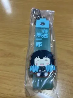 k*i様 一番くじ　鬼滅の刃 ~姉の仇~ G賞 ぽこっとちゃーむ　時透無一郎