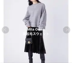Mila Owen フラットシーマBIGトレーナーサイズ0